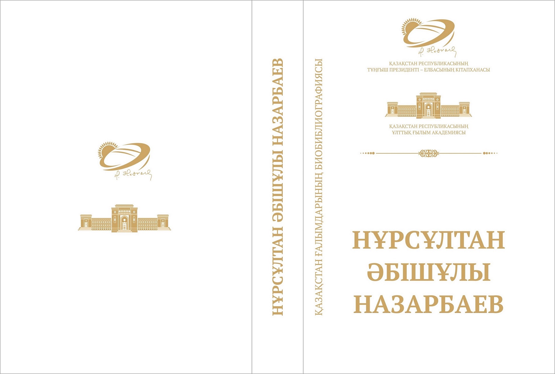 Редкие книги